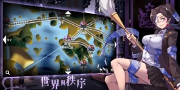 Скриншот Reversed Front: Bonfire #3