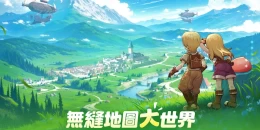 Скриншот RO Ragnarok: World #1