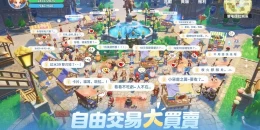 Скриншот RO Ragnarok: World #4