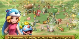 Скриншот StoneAge: Pet World #2