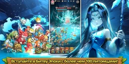 Скриншот StoneAge: Pet World #3