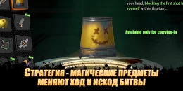 Скриншот Hunter Roulette #4