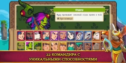 Скриншот Wargroove 2: Pocket Edition #4