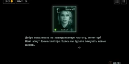 Скриншот Crime Screen: Detective Cases #3