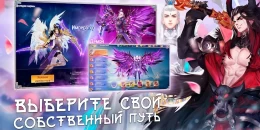Скриншот Sky Codex #1