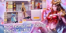 Скриншот Sky Codex #3