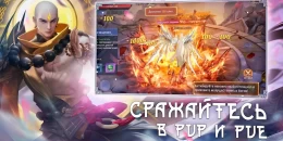 Скриншот Sky Codex #4