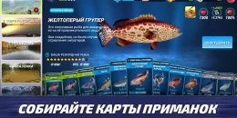Скриншот Fishing Clash #2