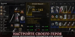 Скриншот Oniro #3