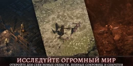 Скриншот Oniro #4