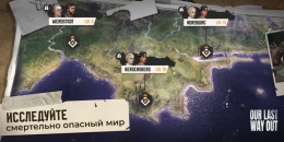 Скриншот Our Last Way Out #2
