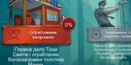 Скриншот Doodle Mafia #4