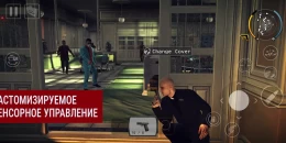 Скриншот Hitman: Absolution #2