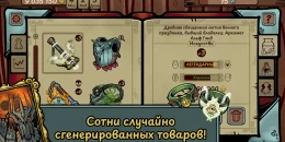 Скриншот Dealer's Life Legend #3