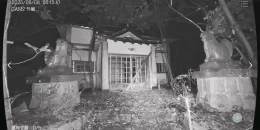 Скриншот Japan Stigmatized Property #4