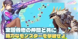 Скриншот Sync Streets #1