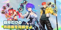 Скриншот Sync Streets #4