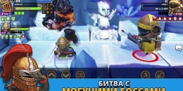 Скриншот Big Helmets: Heroes of Destiny #2