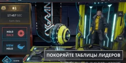 Скриншот CYGRAM: аркадные фэнтези-гонки #2