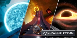 Скриншот CYGRAM: аркадные фэнтези-гонки #3