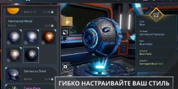 Скриншот CYGRAM: аркадные фэнтези-гонки #4