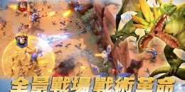 Скриншот Dragonstone War #2