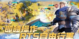 Скриншот Dragonstone War #3