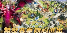 Скриншот Dragonstone War #4