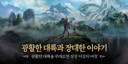 Скриншот Astellia M #1