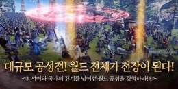 Скриншот Astellia M #3