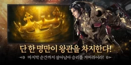 Скриншот Astellia M #4