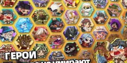 Скриншот Hero's Land: GrimLoot #1