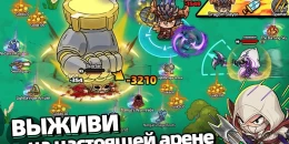 Скриншот Hero's Land: GrimLoot #2