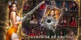 Скриншот Hex & Honey #1