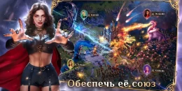 Скриншот Hex & Honey #3