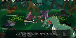 Скриншот Dicefolk #3