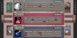 Скриншот Maze Mice #1