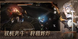 Скриншот Embers RPG #1