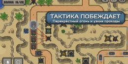 Скриншот Tactical War 2: Башни Обороны #2