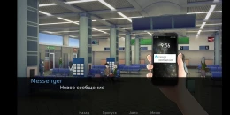 Скриншот Побег в Москву #2