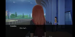 Скриншот Побег в Москву #3