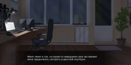 Скриншот Побег в Москву #4