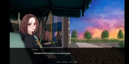 Скриншот Побег в Москву 2 #2