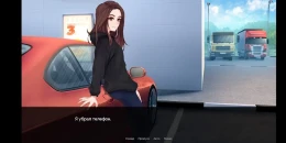 Скриншот Побег в Москву 2 #3