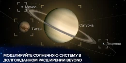 Скриншот Cell to Singularity #1