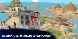 Скриншот Cell to Singularity #3