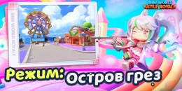 Скриншот Mini World: Battle Royale #4