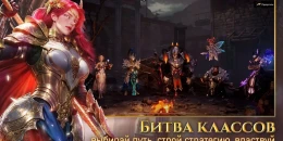 Скриншот Одиссея Дракона #2