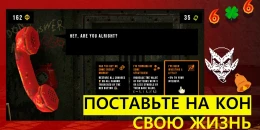 Скриншот CloverPit #1