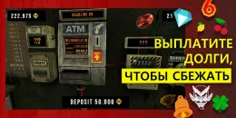 Скриншот CloverPit #3